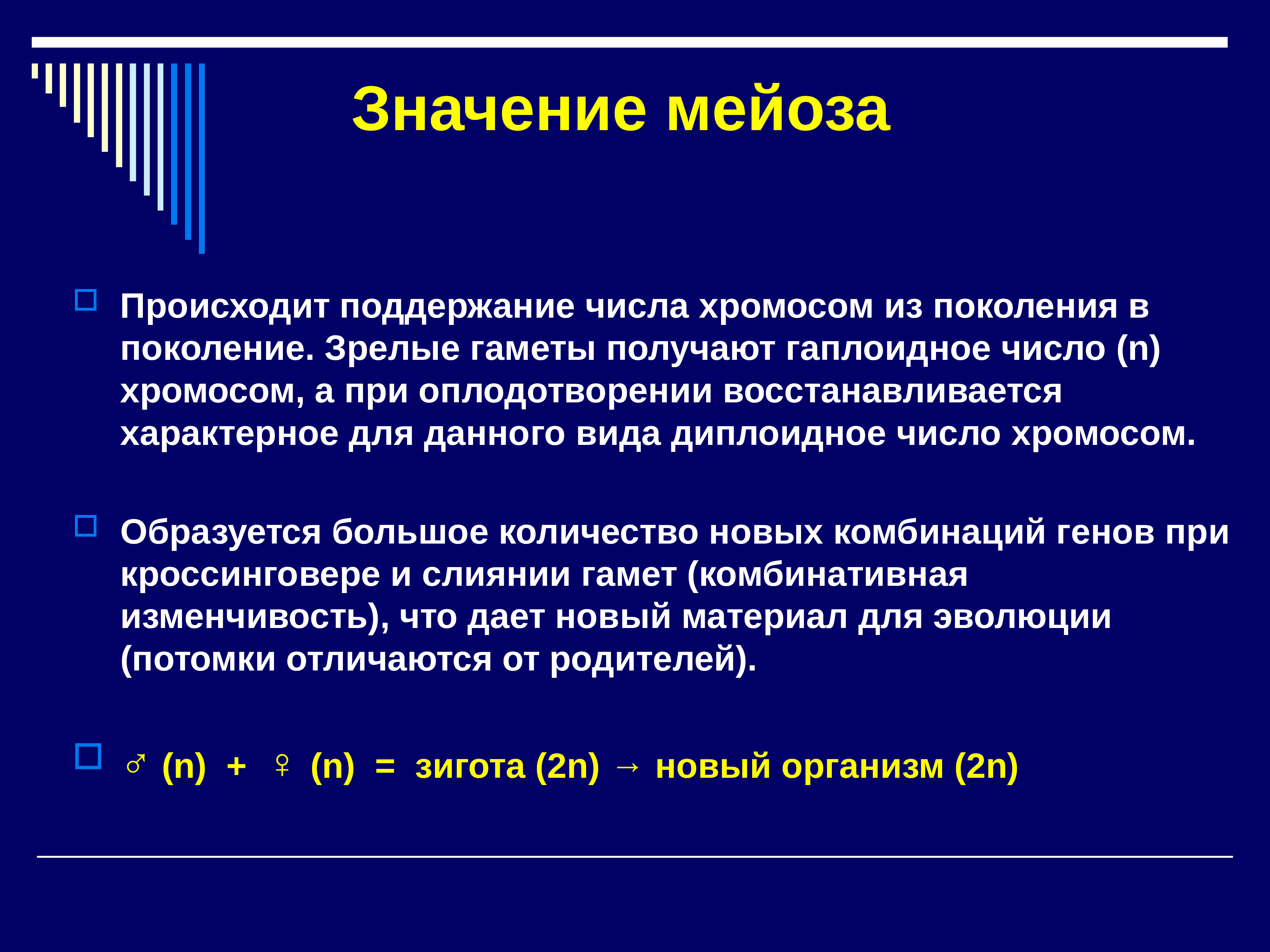 Биологический смысл мейоза. Биологический смысл и значение мейоза. Биологическая роль мейоза кратко. Биологическое значение мейоза. Мейоз значение мейоза.