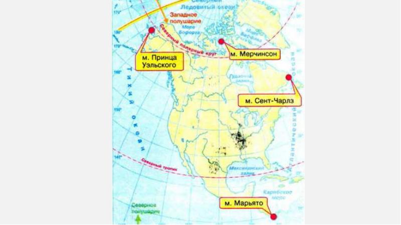 Мыс принца уэльского координаты. Мысы Северной Америки на карте. Крайние точки Северной Америки на карте. Мыс Мерчисон на карте Северной Америки. Крайние точки Мысы на карте Северной Америки.