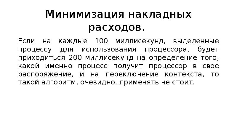 Определение тома. 100 Миллисекунд.