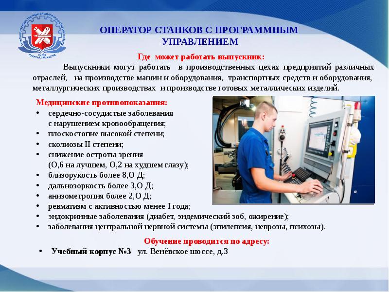 Профессии 2020. Специальность шифровальщик сообщение о профессии. Предприятия Свердловской области и их профессии. 27 02 03 Специальность кем работать. Сообщение профессии 2000-2022.