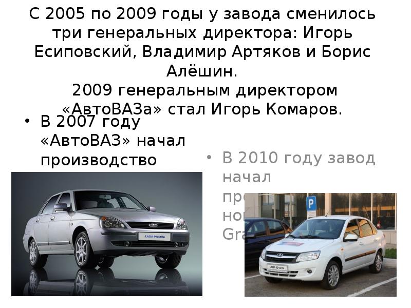 Автозавод выпускает каждые 5 минут автомобиль калина сколько таких автомобилей выпускает за 1 час