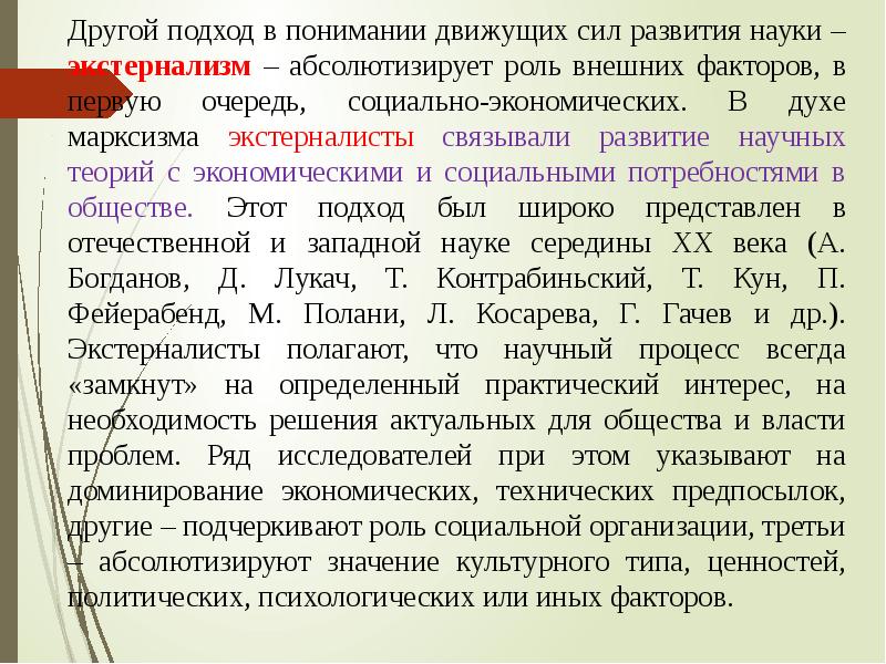 Тест для адъюнктуры по философии. Статьи аспирантов по экономике.