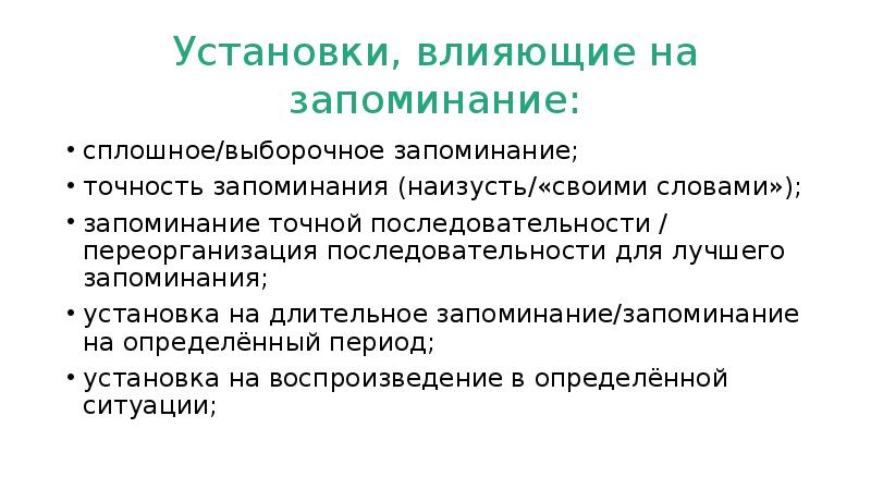 Действия локомотивной бригады при возникновении пожара. Основные положения дидактики. Точные грани последовательности. Великая дидактика основные идеи. Порядок действий локомотивной бригады.