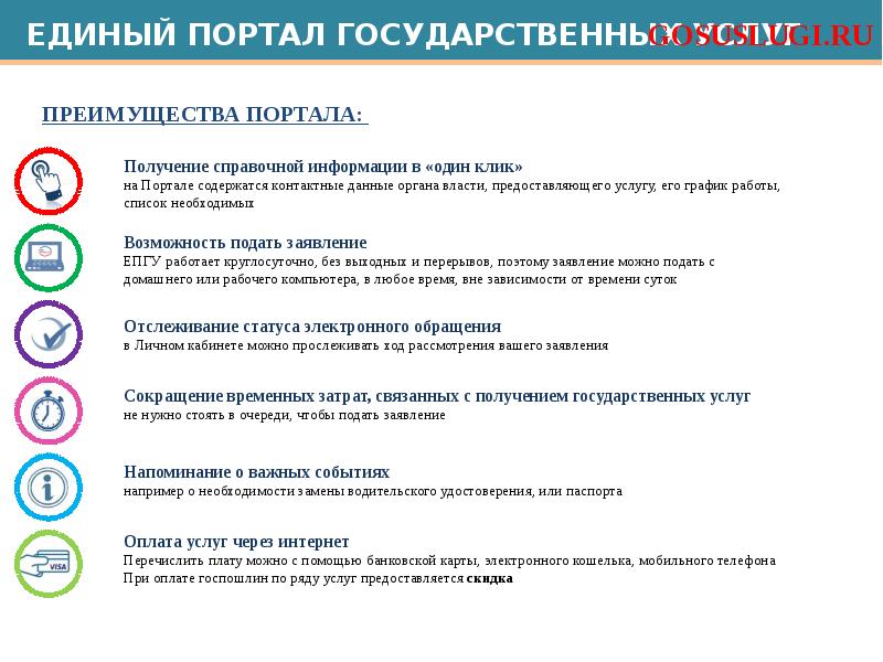 Получение справочной информации. Получение адресно-справочной информации. Получение справочной информации. Основы работы в ms word реферат. Получение справочной информации.