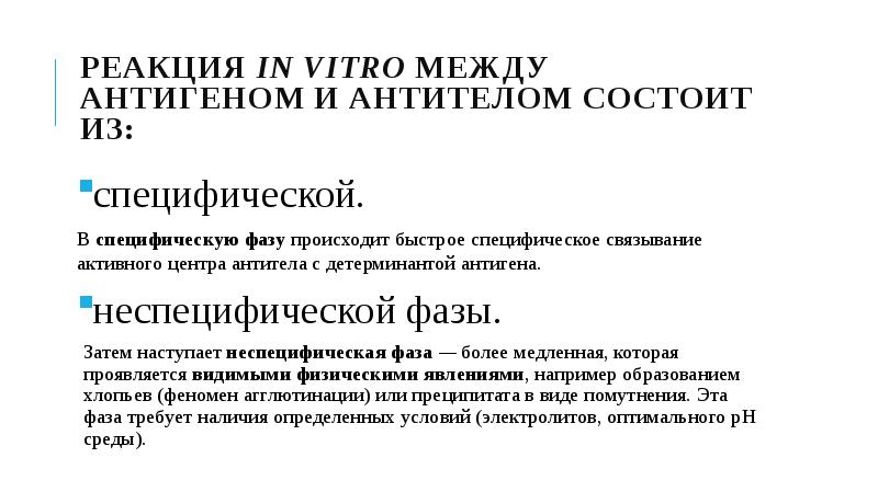 Категориальный аппарат психологической науки. И состоящие из специфических. Характерные черты абсолютизма. Отличительные черты абсолютной монархии. И состоящие из специфических.