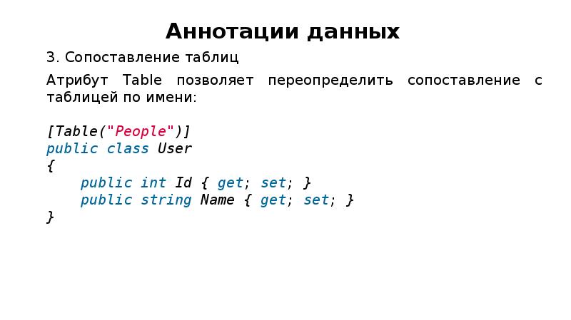 Integer id