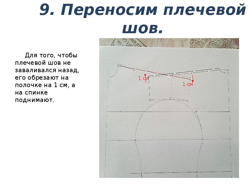 Почему переносят