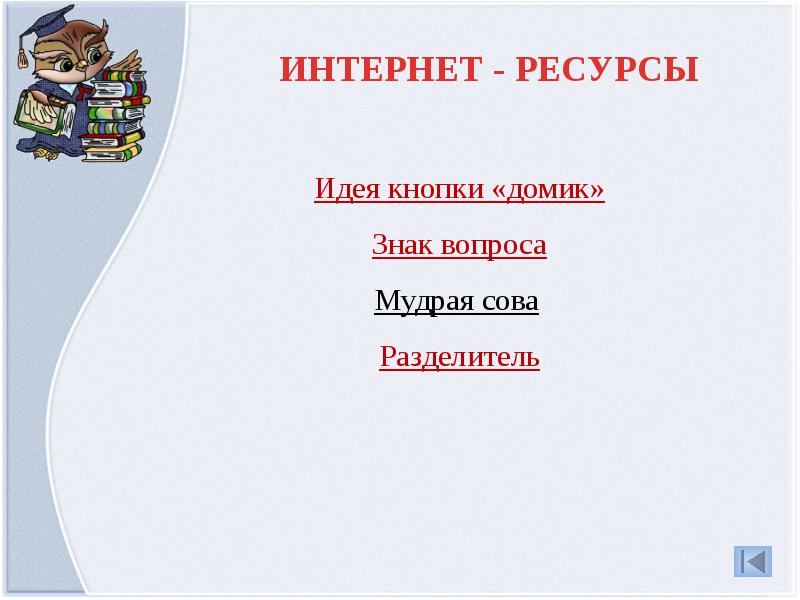 Викторина по мультфильмам презентация