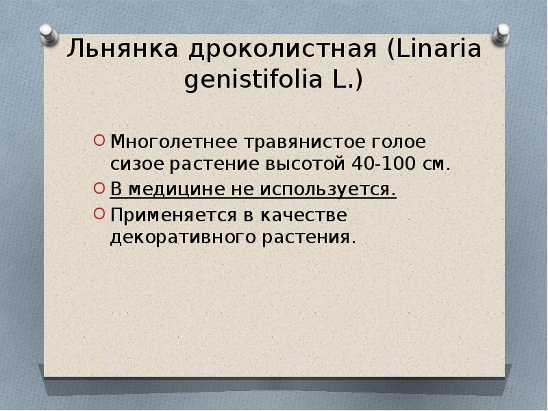 41 значение. 41 значение