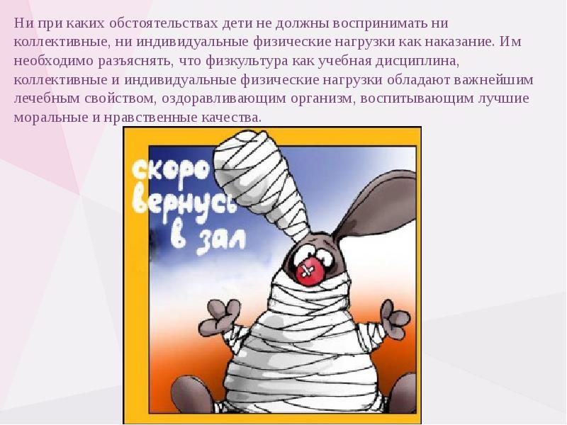 Не воспринимать как должное это. Это нужно видеть. Однажды окончательно соскучившись мы перестаем. Поможешь один раз скажут спасибо. Воспринимается как должное.