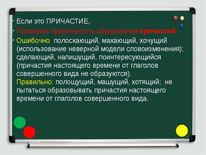 Задание 6 егэ презентация