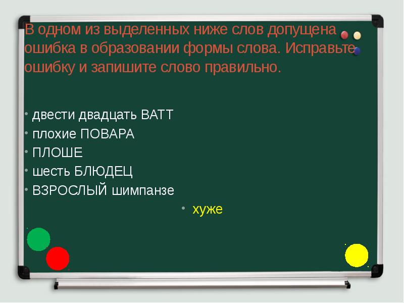 Задание 6 егэ презентация