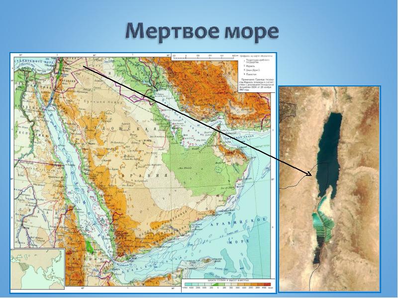 Евразия географическое положение презентация 7 класс география