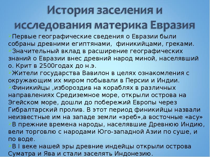 Вздрагиваю от звуков