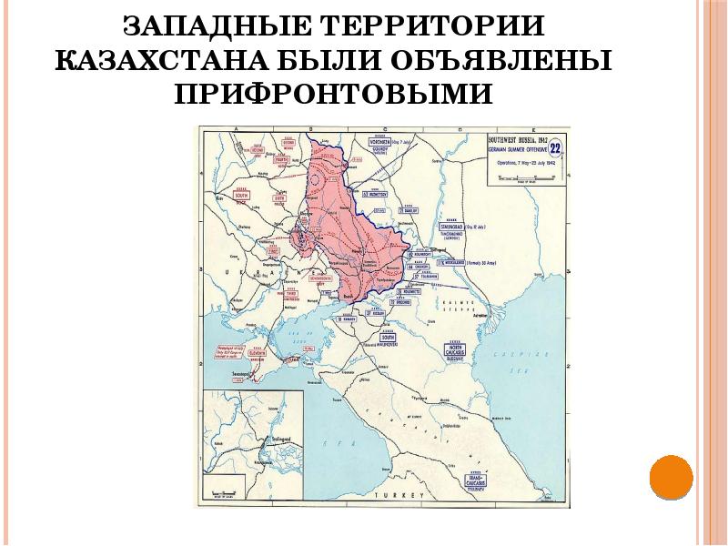 Реализация советской модели государственного строительства презентация