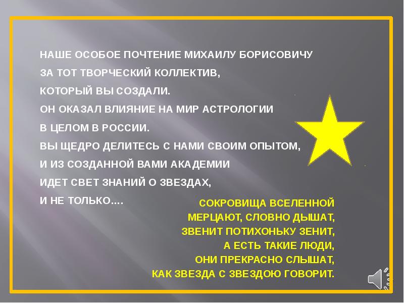 Рукопожатие партнеров. Поддержка общества. Имя собеседника. Смешные цитаты про уважение. Проявление уважения к старшим.