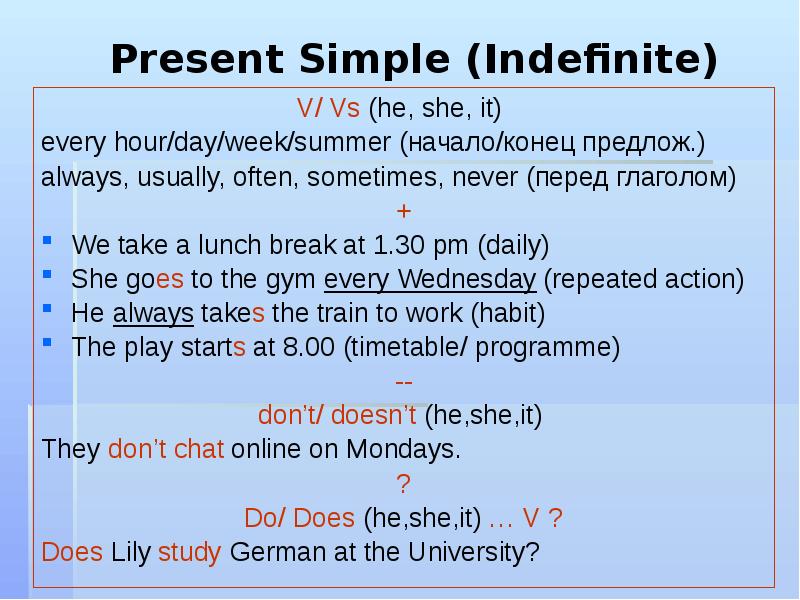 Present Simple (Indefinite) V/ Vs (he, she, it)  every hour/day/week/summer
