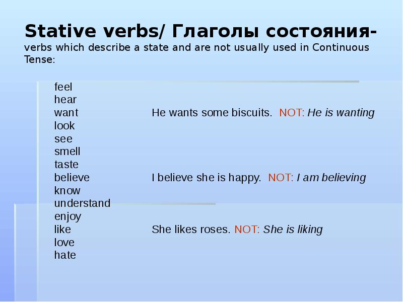 Stative verbs/ Глаголы состояния- verbs which describe a state and are