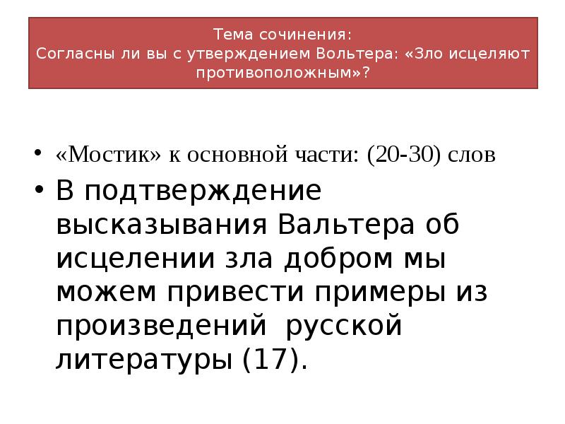 Согласны ли вы с тем что каталог это файл обоснуйте свою точку зрения