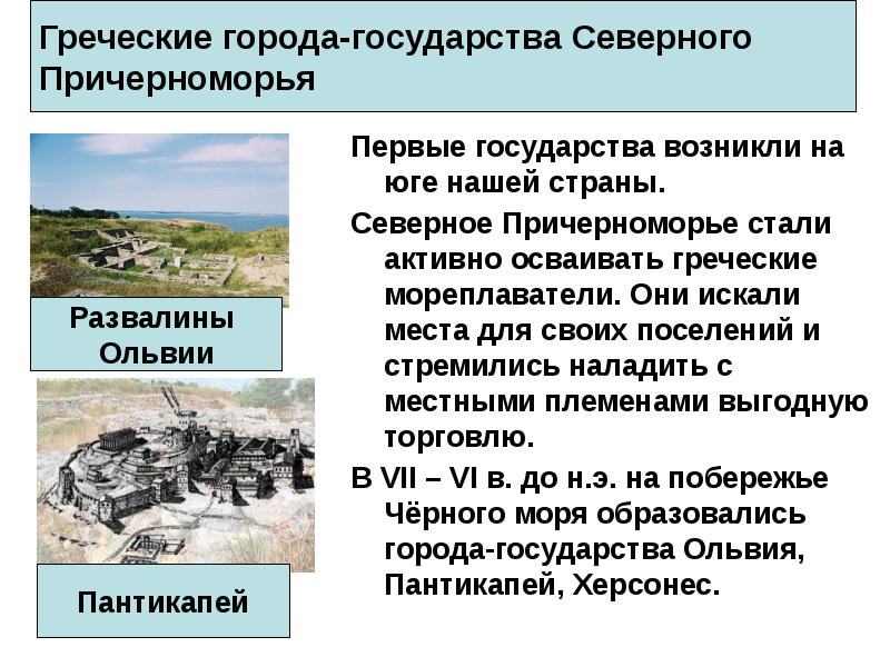 Не возникшие государства. Не возникшие государства