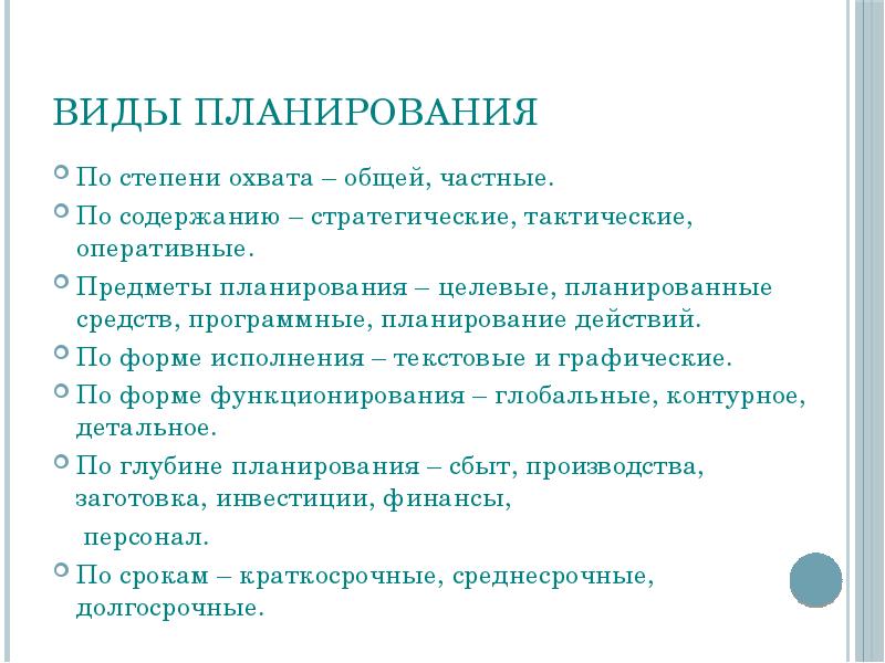 Духовная деятельность содержание форма и специфика план