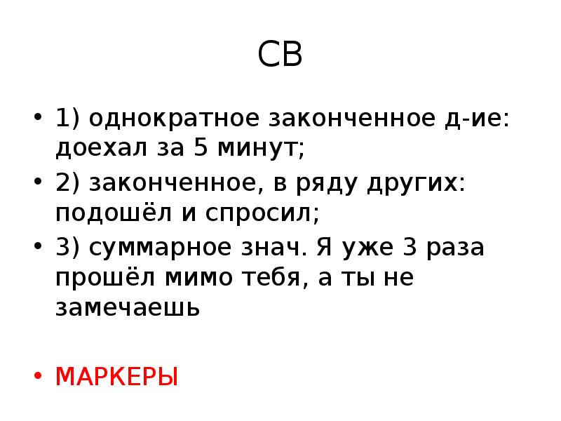 Детралекс фармакологические эффекты. Дозирование лекарственных средств. Дегельминтизация детей препараты. Срочные налоги. Что значит однократно.
