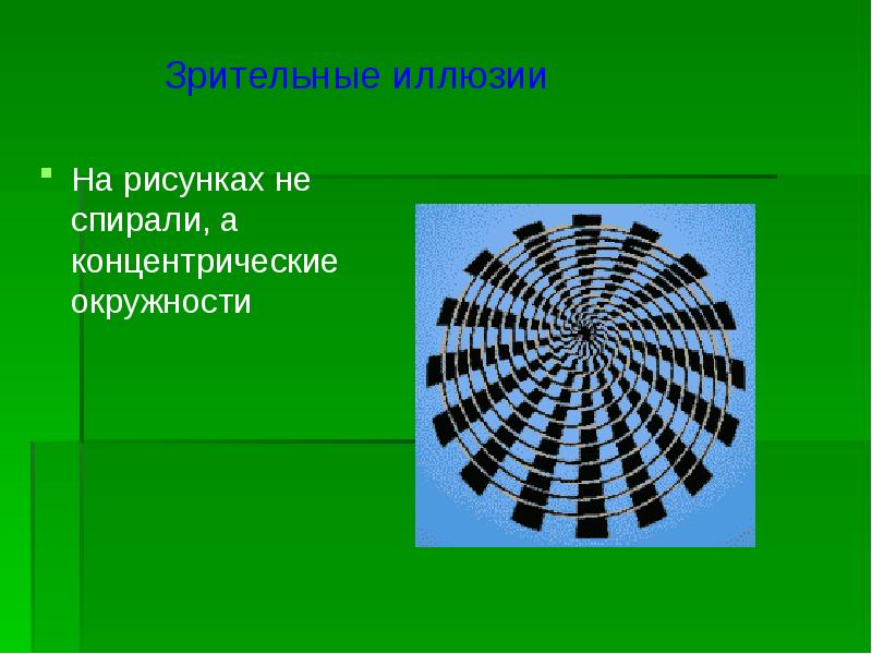 На рисунке изображены стеклянные линзы какие из них являются собирающими