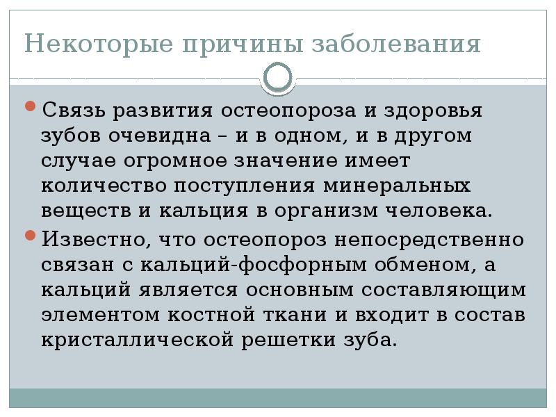 В связи с болезнью 1. Синдром Золлингера-Эллисона. Болезнь Золлингера-Эллисона презентация. Синдром Золинген Золлингера Эллисона. Синдром Золлингера-Эллисона патогенез.