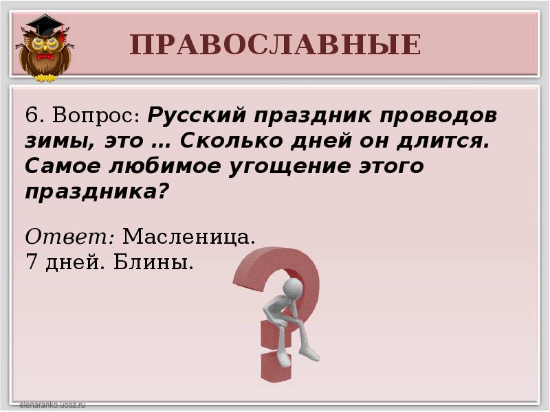 Сколько длился самый долгий. Сколько длятся отношения. Сколько длилась самая длинная. Сколько длилась самая длинная. У кого длинные отпуска.