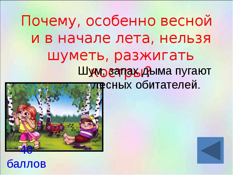 Особенно почему они