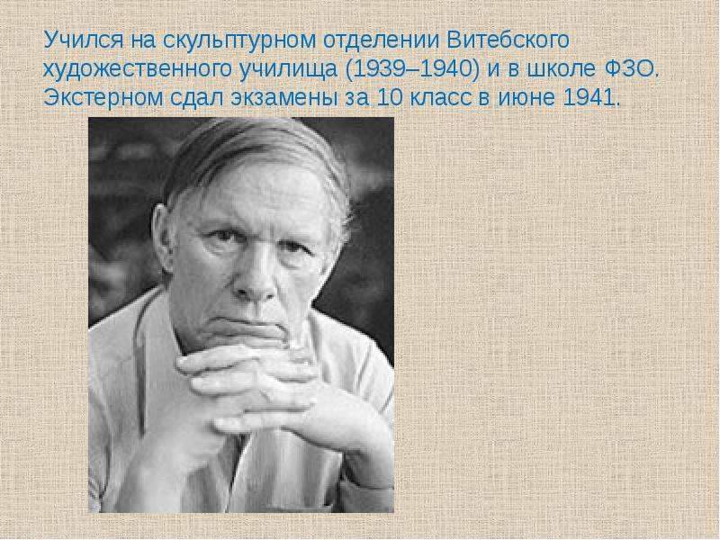 Выберите в честь какого полководца немецкими захватчиками был назван один из планов