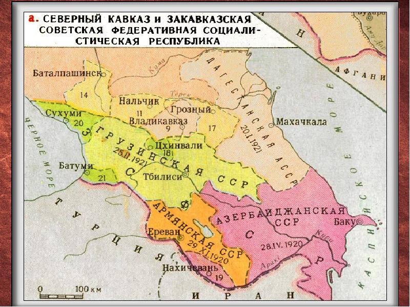 Политическая карта закавказских республик