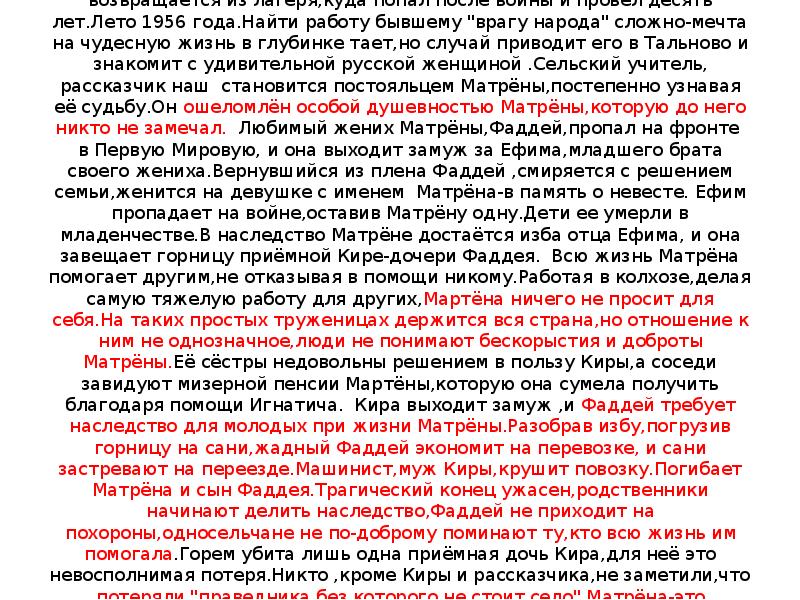 По пути из Москвы на Муром и Казань,на 184 километре поезд замедляет По пути из Москвы на Муром и Казань,на 184 километре поезд замедляет