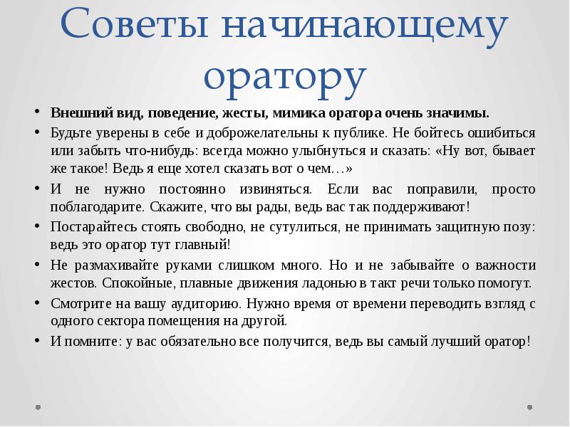 Оратор отметил о том что требуется много средств для выполнения намеченного плана