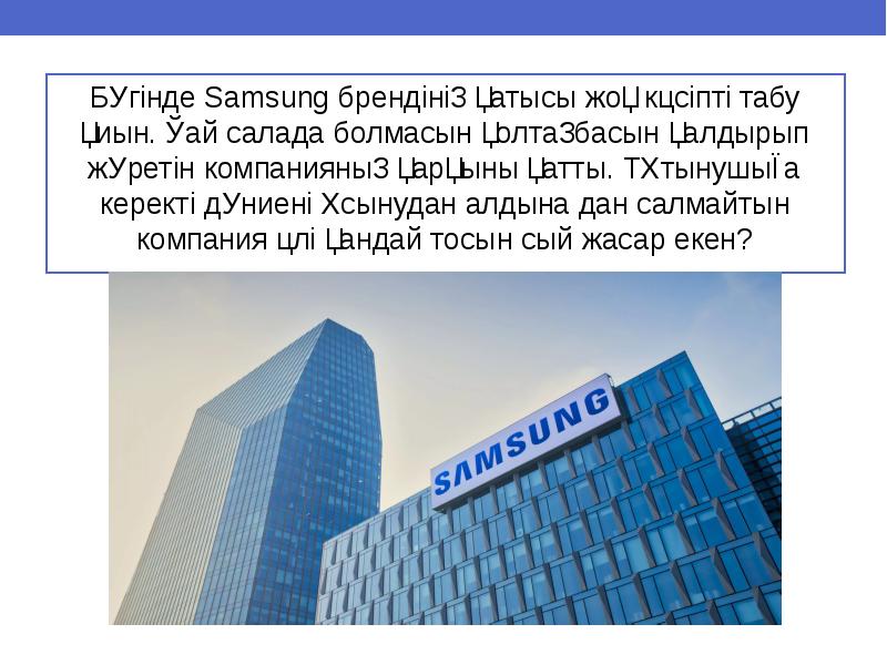 Когда презентация samsung