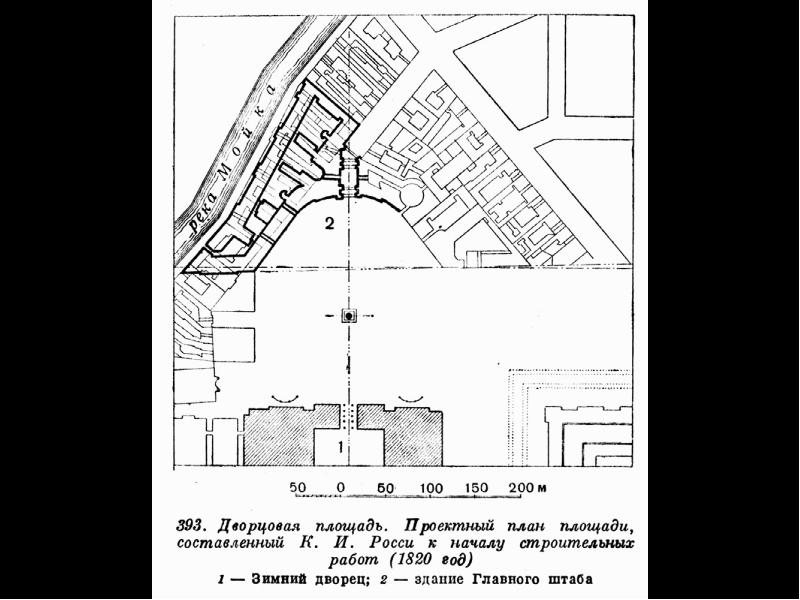 План дворцовой площади в санкт петербурге