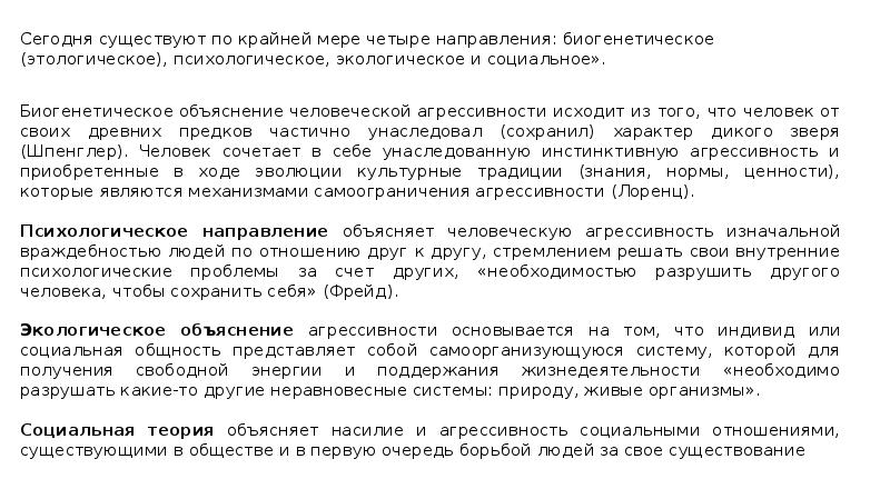 Сколько человек являются читателями обеих библиотек. Геометрия аксиомы планиметрии. По крайней мере 4. По крайней мере я попытался. Зачем нам нужна математика.