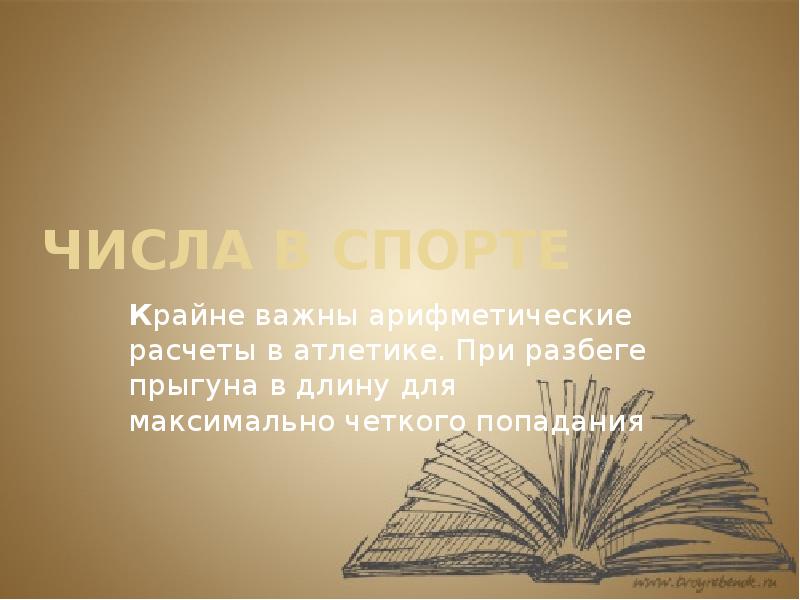 Песня пугачева в темнице. Отношение народа к Пугачеву. Эпитеты в поэме Одиссея. Эпитеты из рассказа Одиссея. Как выражено отношение народа к Пугачеву.