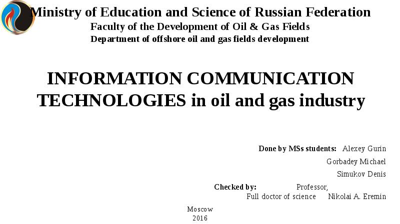 Russian ministry of education and science