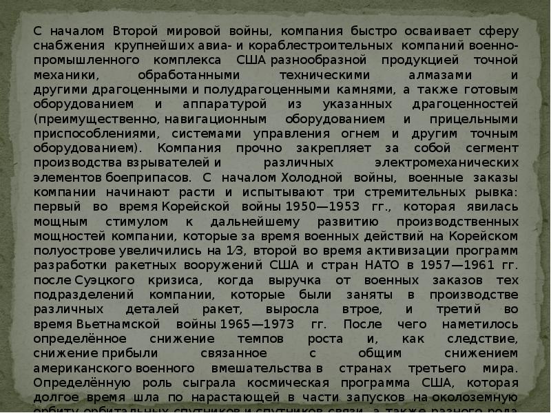 С началом Второй мировой войны, компания быстро осваивает сферу снабжения крупнейших авиа- и кораблестроительных С началом Второй мировой войны, компания быстро осваивает сферу снабжения крупнейших авиа- и кораблестроительных