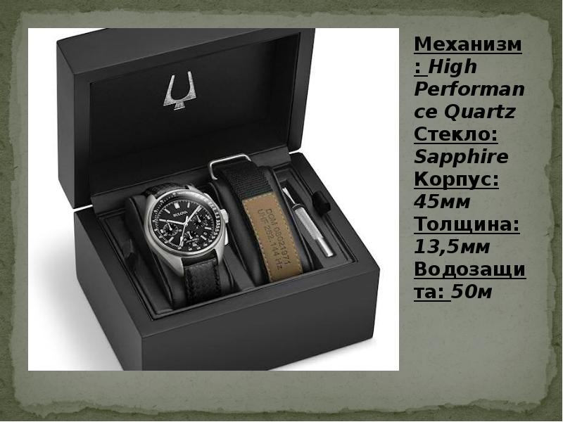 Механизм: High Performance Quartz Стекло: Sapphire Корпус: 45мм
Механизм: High Performance Механизм: High Performance Quartz Стекло: Sapphire Корпус: 45мм
Механизм: High Performance