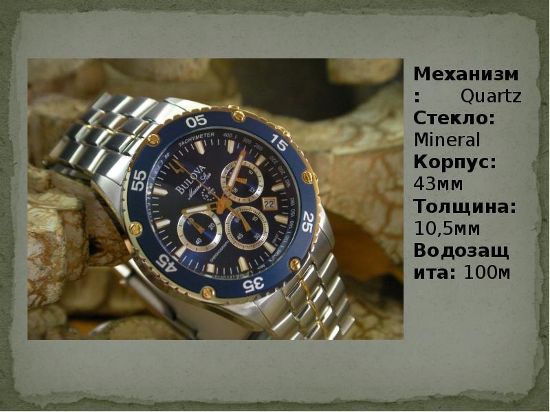 Механизм: Quartz Стекло: Mineral Корпус: 43мм
Механизм: Quartz Стекло: Механизм: Quartz Стекло: Mineral Корпус: 43мм
Механизм: Quartz Стекло: