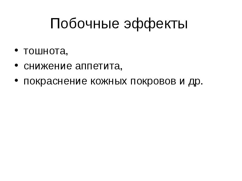 Остеопороз у пожилых в слайдах