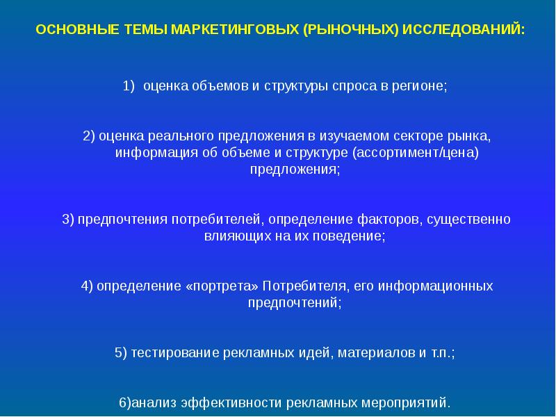 Каковы основные задачи систематики. Каковы основные задачи систематики