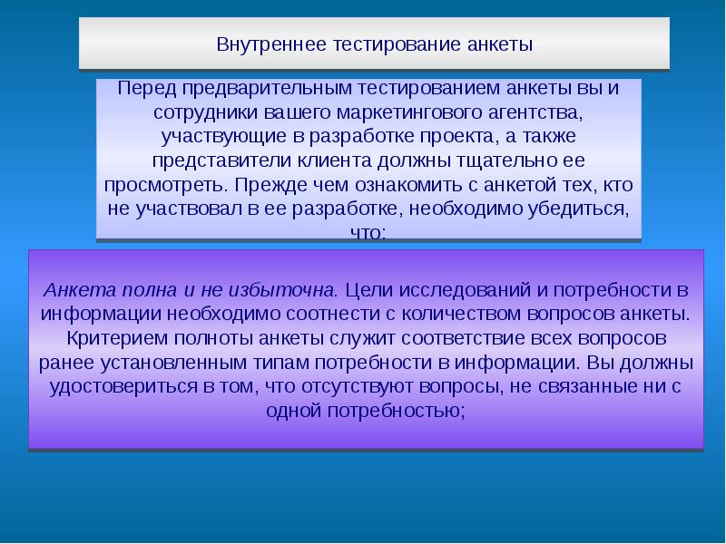 Поговорим о систематическом изучении физики вариант. Поговорим о систематическом изучении физики вариант