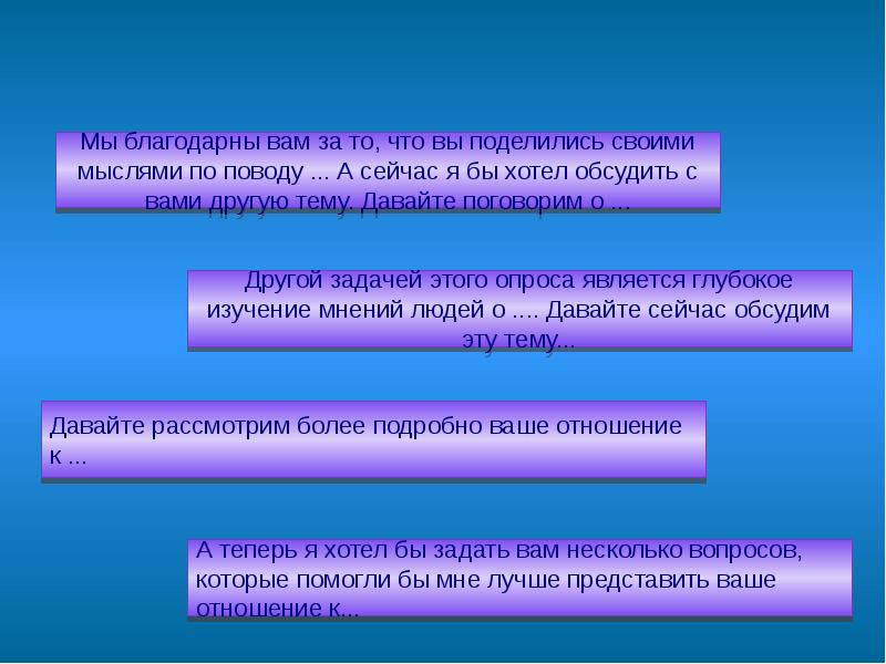 Поговорим о систематическом изучении физики вариант. Поговорим о систематическом изучении физики вариант