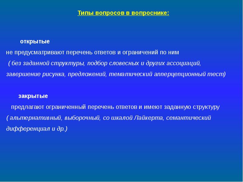 Образование предусматривает постепенное и систематическое освоение. Образование предусматривает постепенное и систематическое освоение