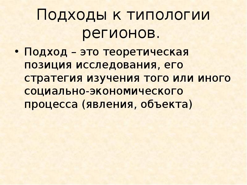 Управлять территорией