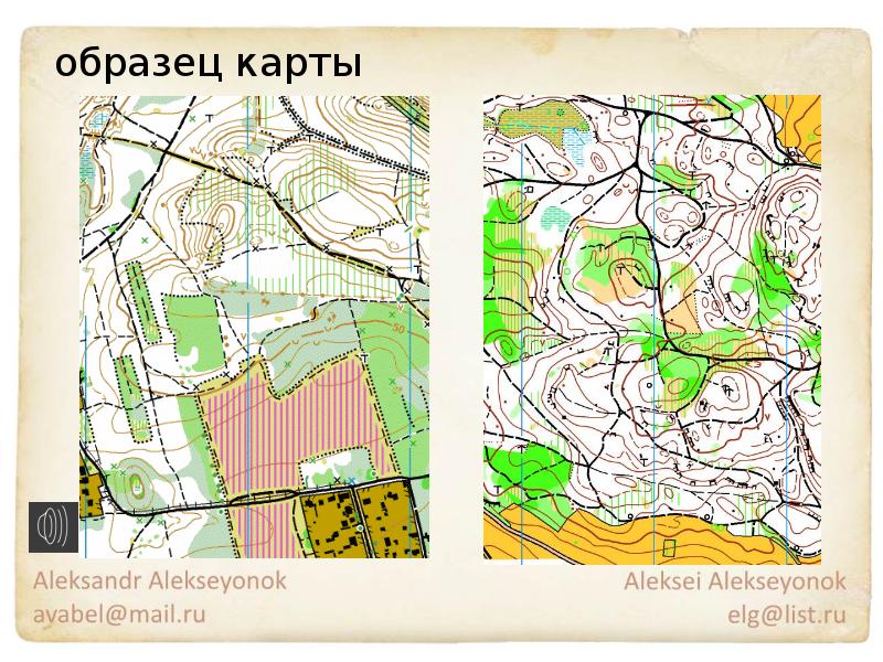 Карта по ориентированию на местности спортивному