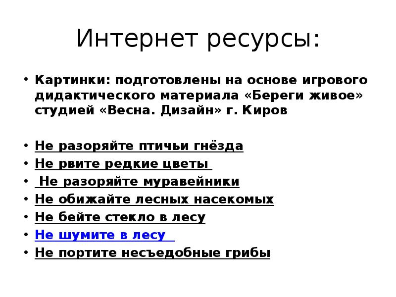 Маршак апрель токмакова ручей 1 класс презентация школа россии